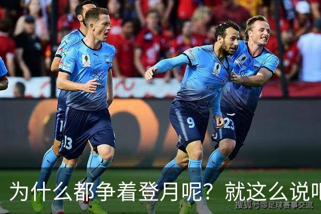 为什么都争着登月呢？就这么说吧，要是未来中国能在月球上架激光武器，只需要1.3秒就能摧毁地球上任何一个地方！