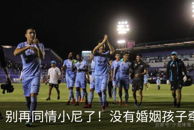 别再同情小尼了！没有婚姻孩子牵绊，尼格买提的中年生活让人羡慕