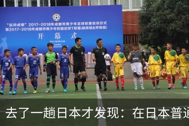 去了一趟日本才发现：在日本普通人眼里，中国人原来是这样的！