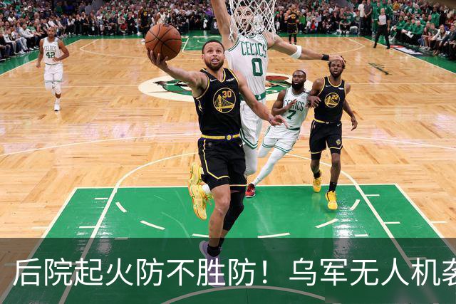 后院起火防不胜防！乌军无人机袭击供应苏-34战斗机和伊斯坎德导弹的俄罗斯钛金生产大厂