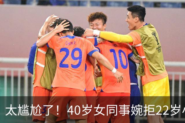 太尴尬了！40岁女同事婉拒22岁小伙搭车后，发视频询问：我老吗？