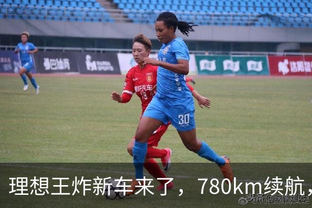 理想王炸新车来了，780km续航，23.98万元起！