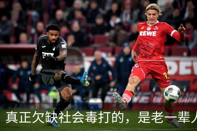 真正欠缺社会毒打的，是老一辈人