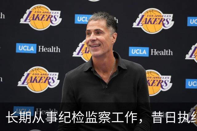 长期从事纪检监察工作，昔日执纪者黄远通主动交代问题
