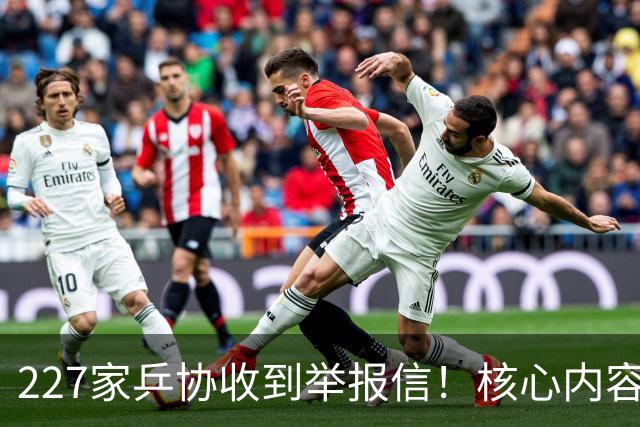 227家乒协收到举报信！核心内容曝光：直指刘国梁+王楠夫妇